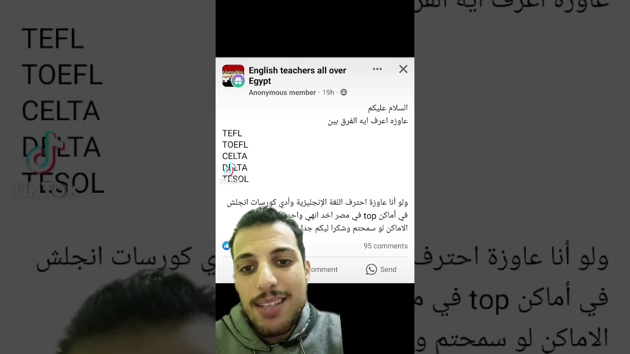 أي الفرق بين شهادات الانجليزي الدولية toefl - ielts - celta - tefl - delta
