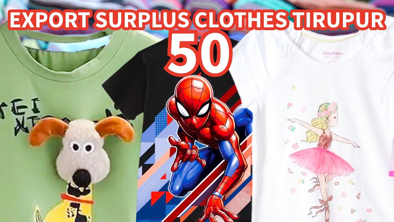 Экспорт излишков одежды, футболки из Тирупура, стартап 50 рупий || Премиум качество || 100% фирме...