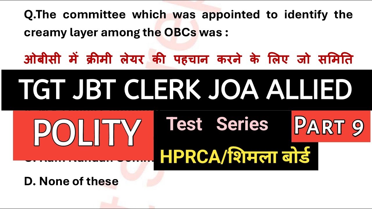 Polity (Part9) TGT JBT JOA CLERK PATWARI HPRCA