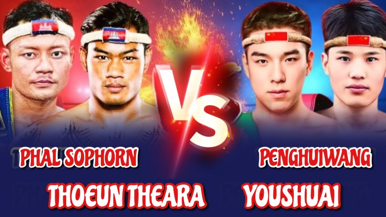 ធឿន ធារ៉ា & ផល សោភ័ណ្ឌ - THOEUN THEARA vs YOUSHHUAI & PHAL SOPHORN vs WANGPENGHUII