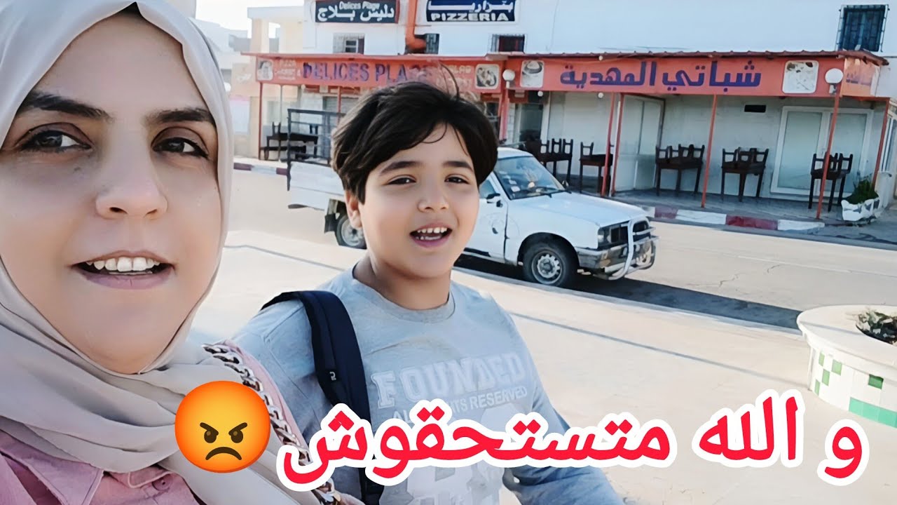 متستحقوش😡 ندمت الي مشيت و صورت غادي. نتيجة تحليل tsh الغدة الدرقية شنوا قالت الطبيبة 