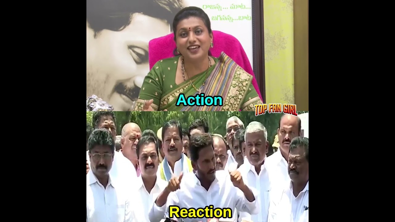 రోజాకు జగన్ దిమ్మతిరిగే కౌంటర్! | YS Jagan Counter To RK Roja #roja #ysjagan #politics #ysrcp #troll