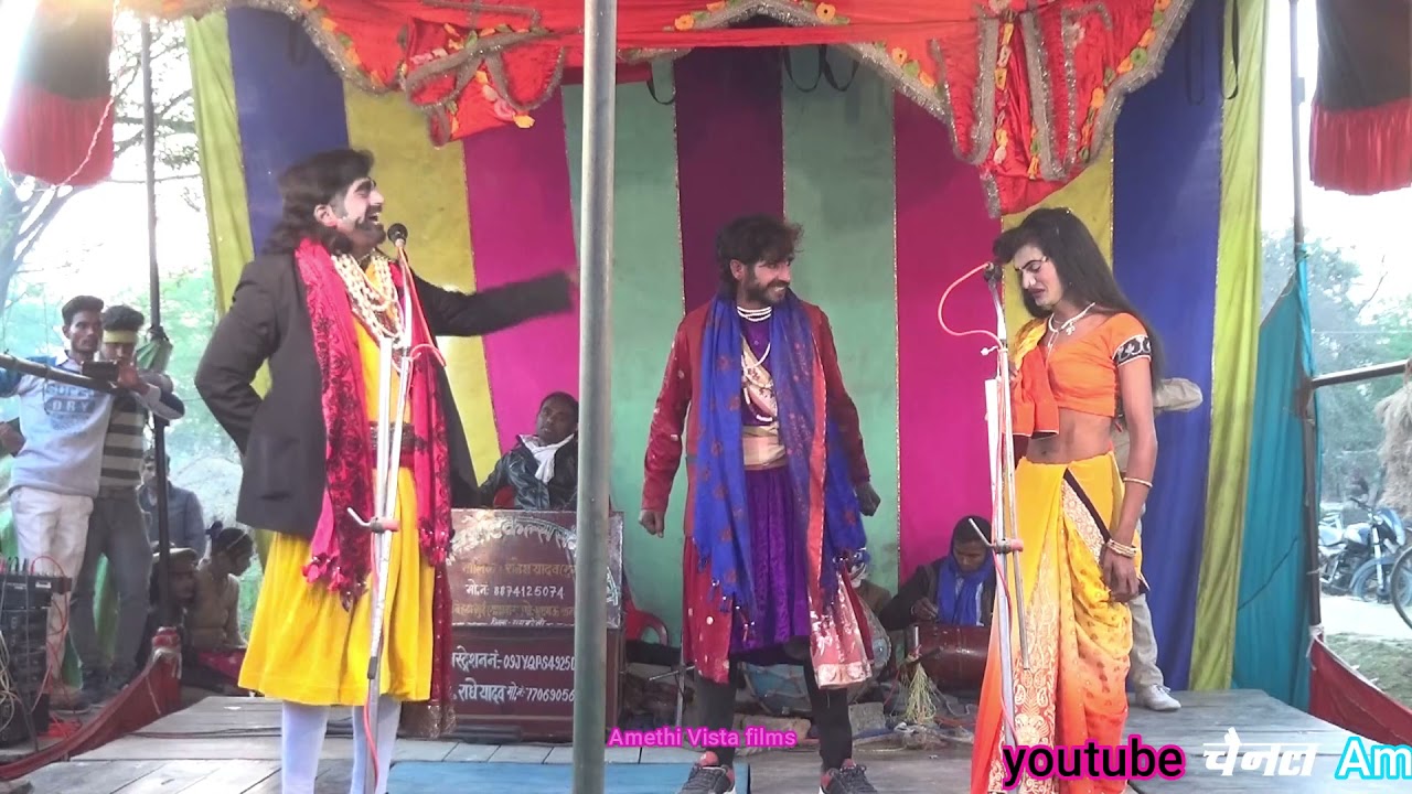 न्यू कुनाल बेहटा खुर्द की नौटंकी :- अय्याश जालिम जमीदार , अधूरी बारात उर्फ़ कलंक का टीका भाग-12
