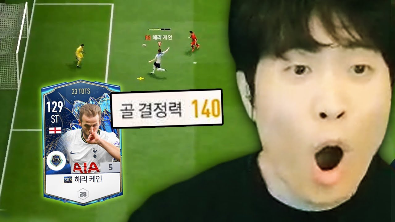 뮌헨의 레전드가 될 남자