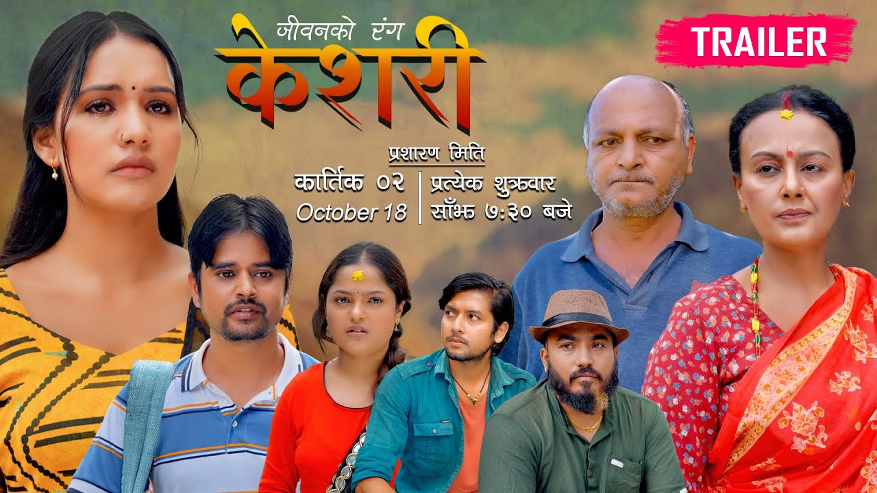 Keshari - 