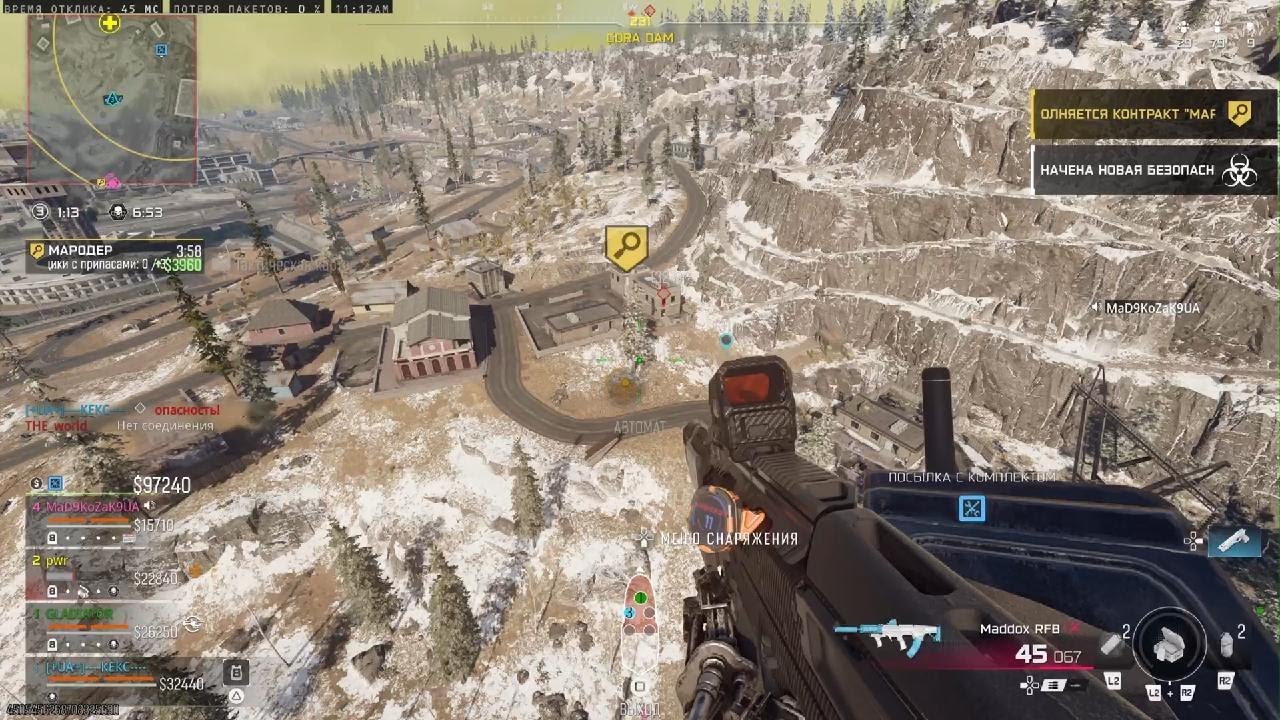 Call of Duty_20260204     КЕКС   wz😏