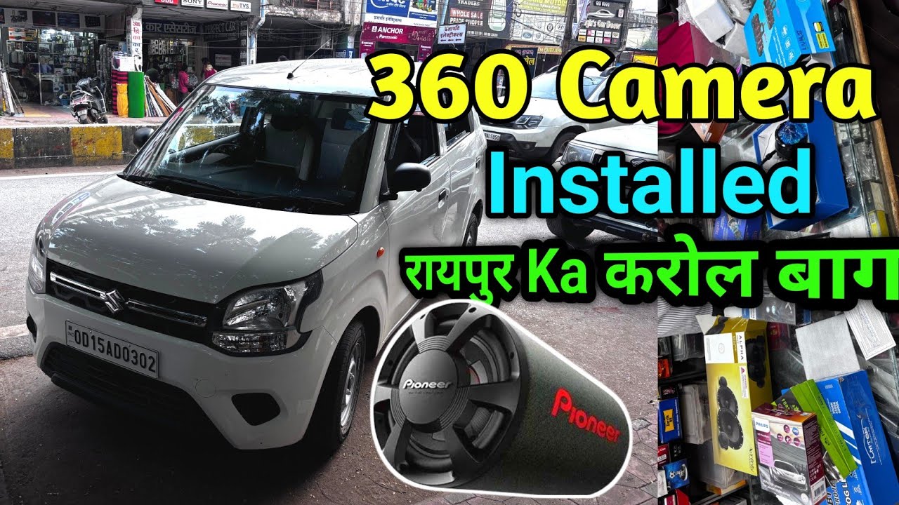 Krol बाग Q जाना Car Modification Shop Raipur | 360 Camera Installed In WagonR Or Any Car