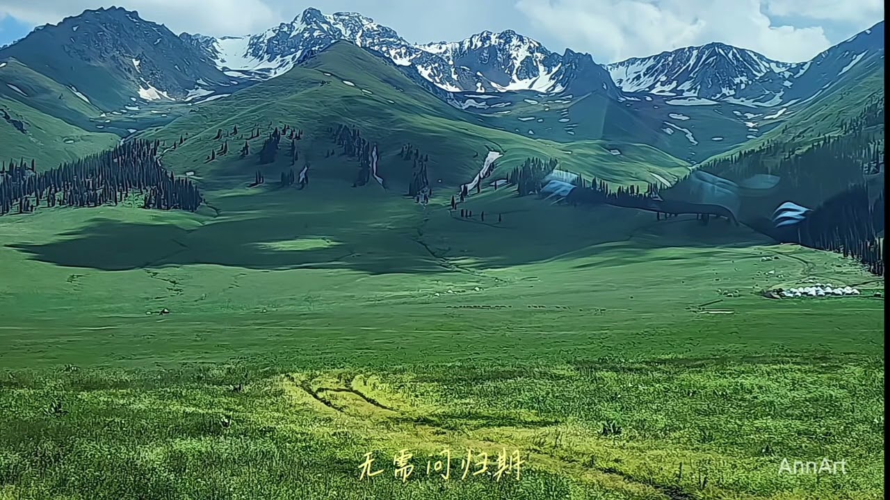 #向山去 #新疆 #xinjiang #china
