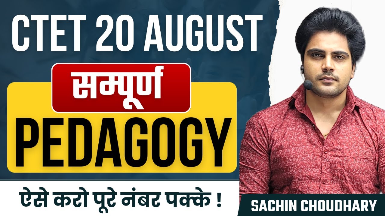 CTET 2023 Pedagogy by Sachin choudhary live 8pm
