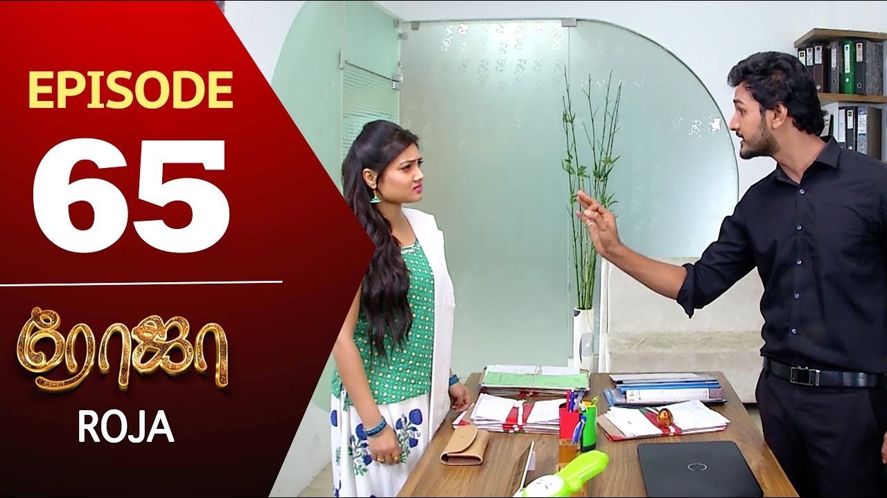 ROJA Serial | Episode 65 | Priyanka | SibbuSuryan | SunTV Serial |Saregama TVShows