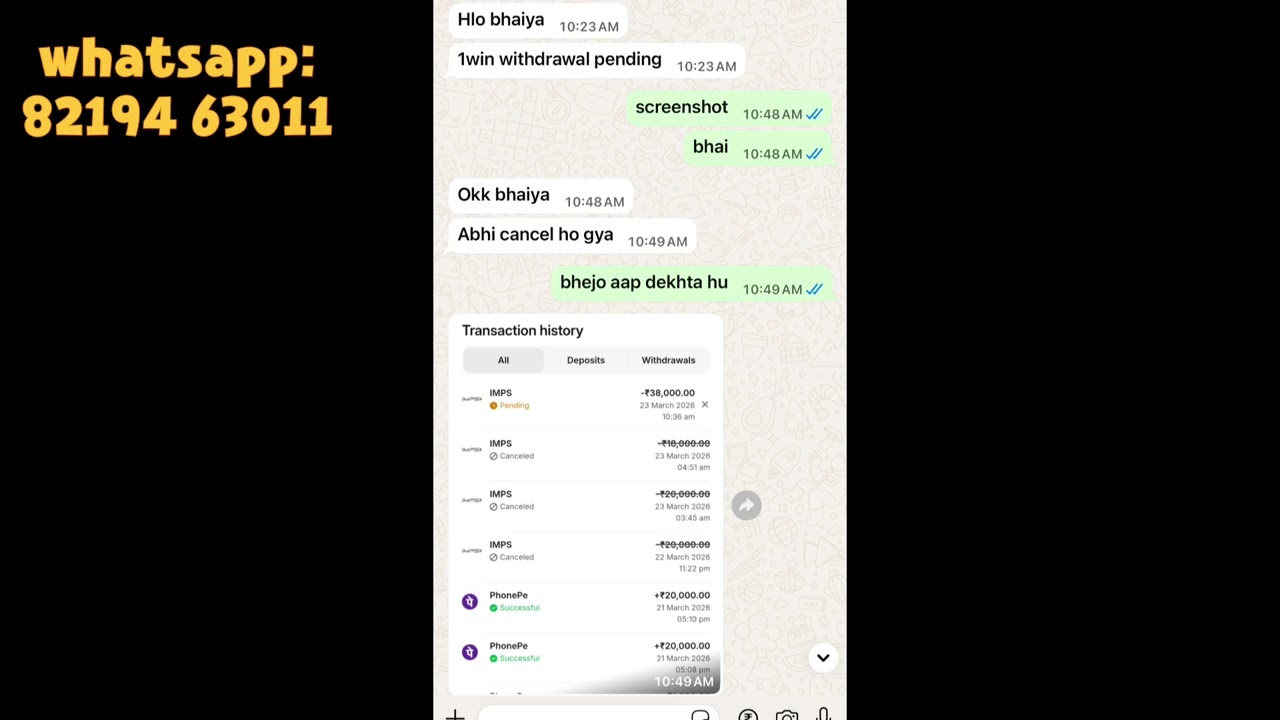 1win ka paisa kitne din me aata hai|1win withdrawal problem imps|1win withdrawal problem pending