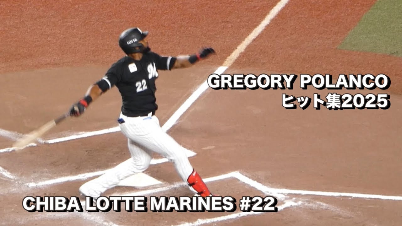 ポランコヒット集　〜2025