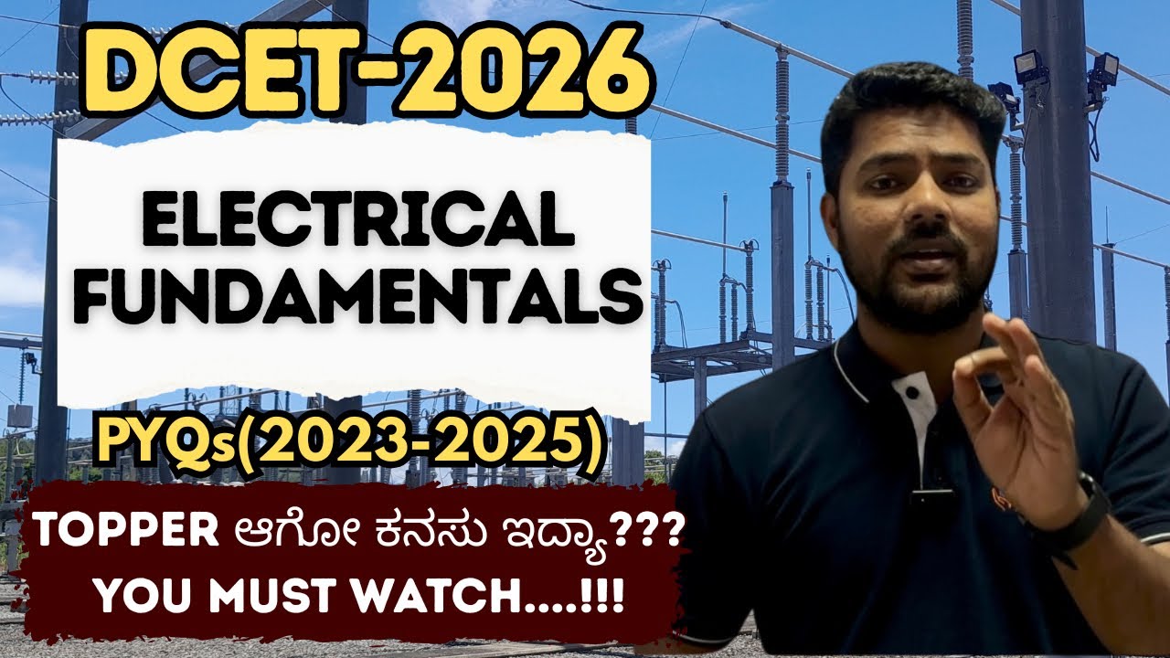 🚀 DCET 2026 | ⚡ Electrical Fundamentals | 📘 All PYQs (2023&ndash;2025) | 🎯 One Shot Revision 