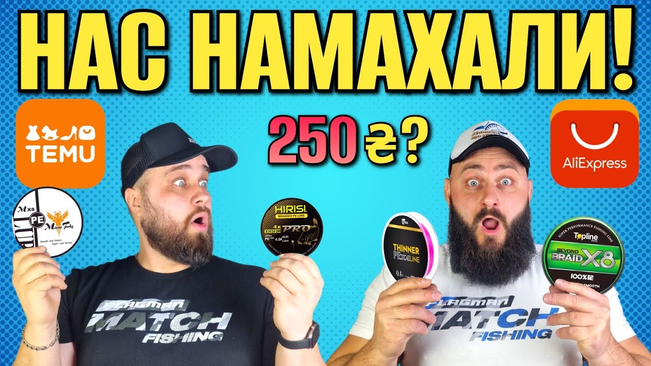 Купили шнури з Temu та AliExpress - реальний тест і несподівані результати ‼️