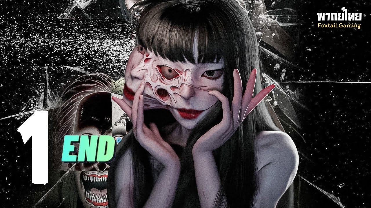 Junji Ito Maniac: An Infinite Gaol - สวยสยอง (Bad Ending)