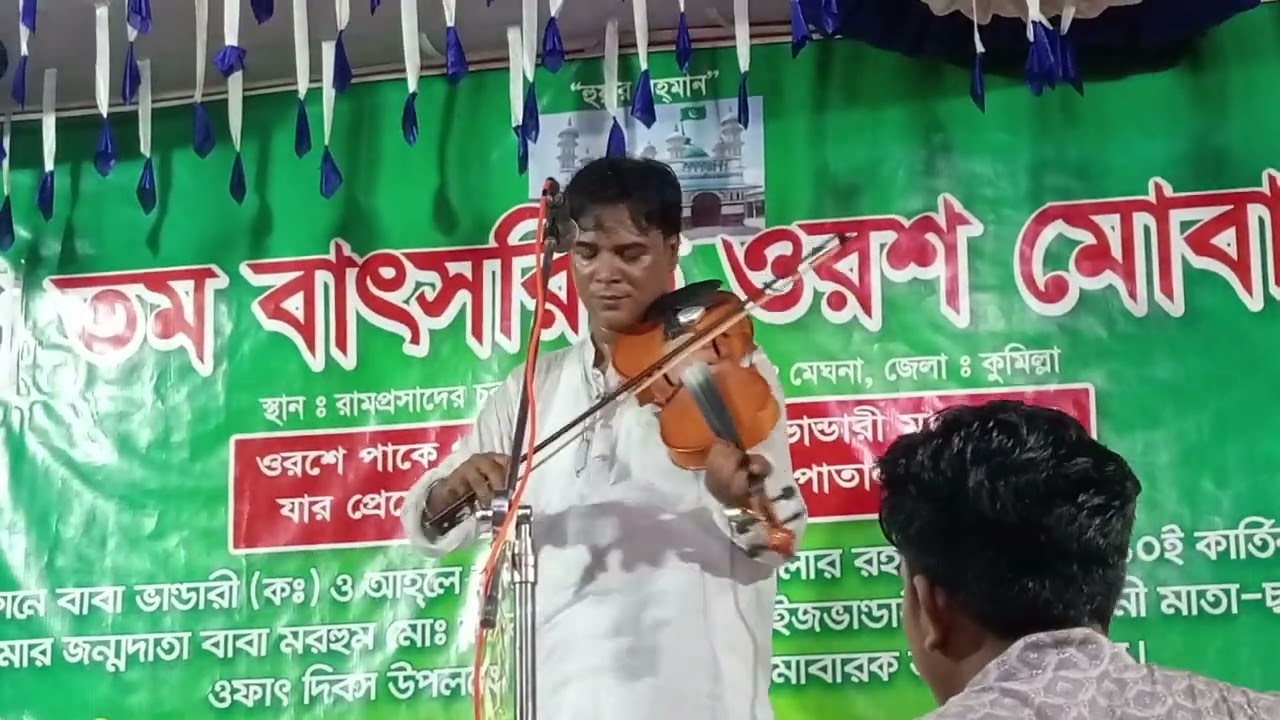তোমার লাইগা হইলাম কলঙ্কিনী 