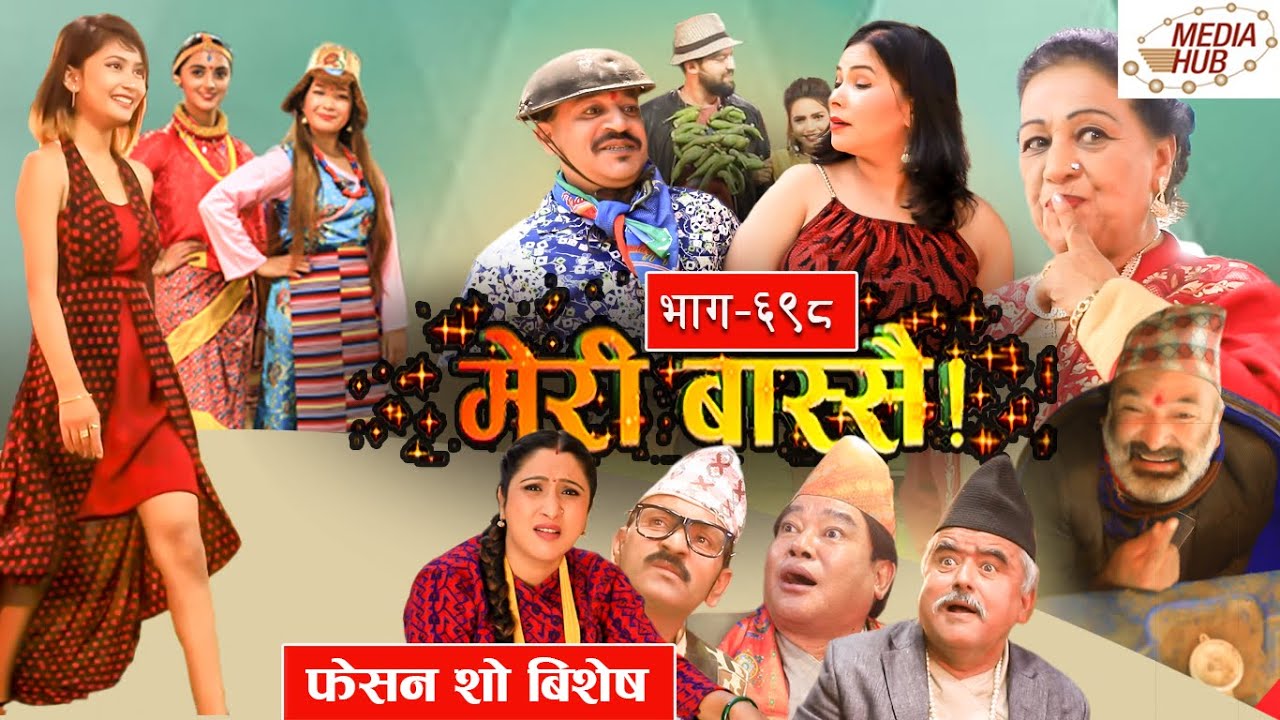 Meri Bassai || मेरी बास्सै || Ep.-698 || April-13-2021|| फेसन शो बिशेष || By Media Hub