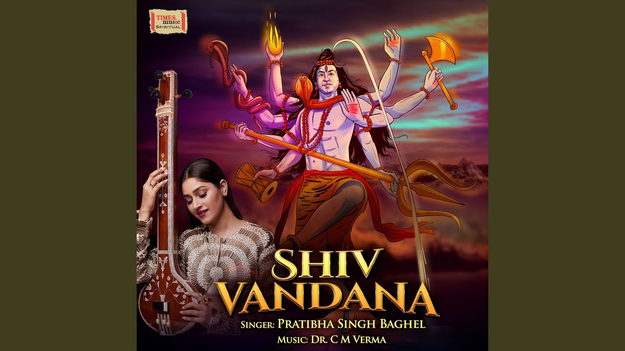 Shiv Vandana