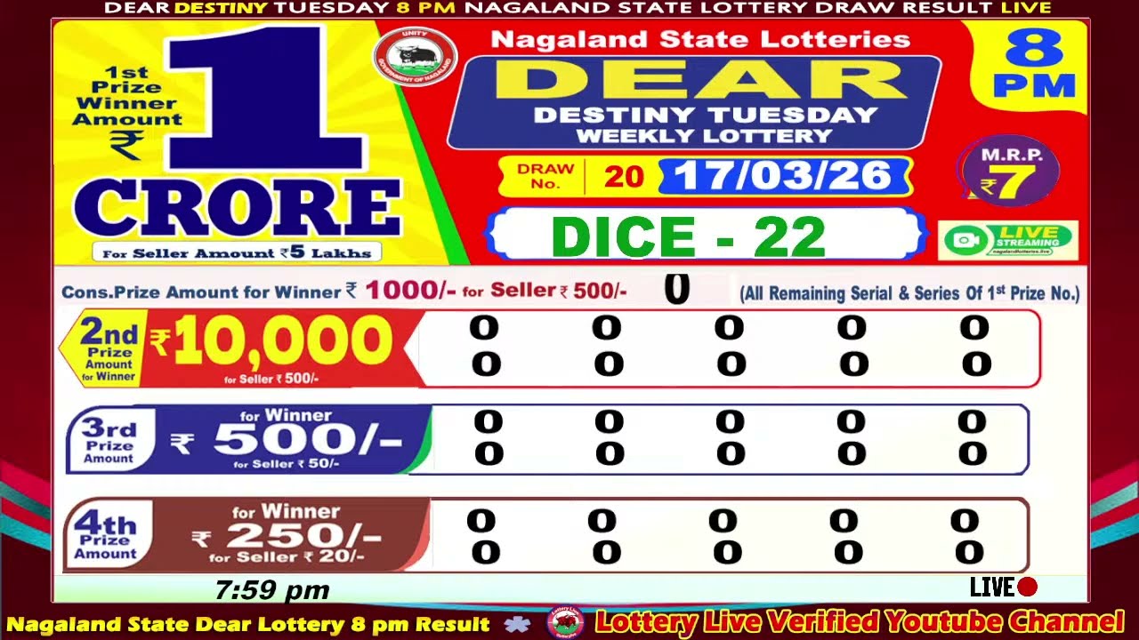 Dear Destiny Tuesday Weekly Lottery 8:00 PM 17.03.2026 Dear Nagaland State Lotteries Live Results