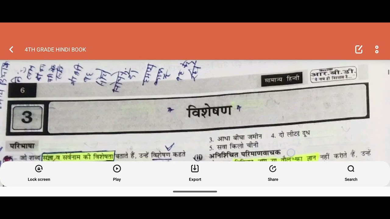 विशेषण, क्रिया 