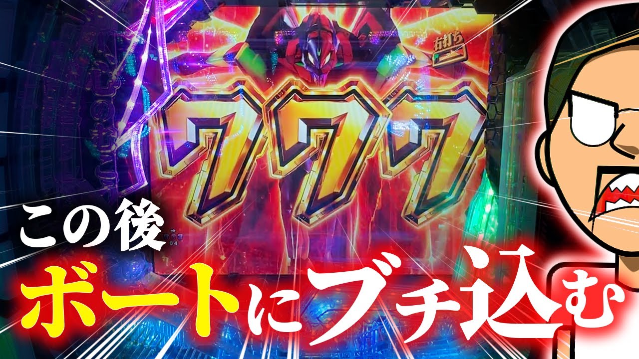 5/5のゾロ目の日に夢を見て千葉の奥地まで足を運んだ【エドの休日】#38
