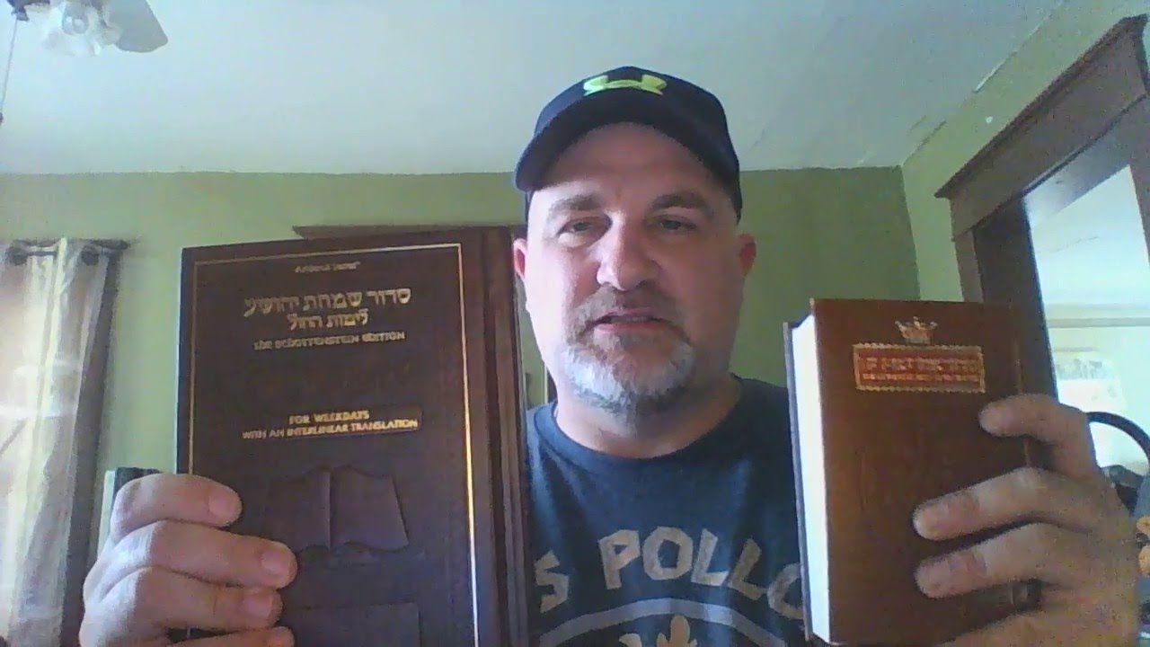 Artscroll complete Siddur