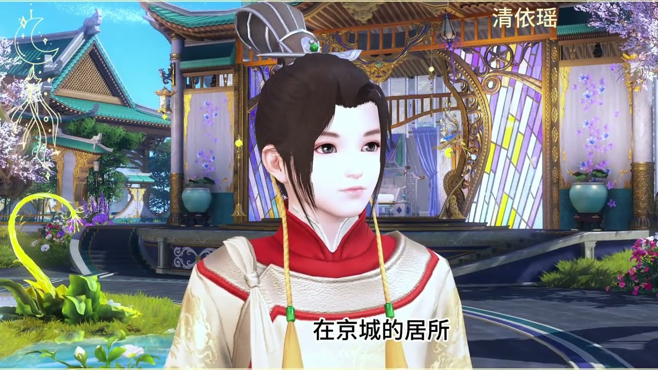 【拜错堂洞错房】第88-89集：你举得消炎如何