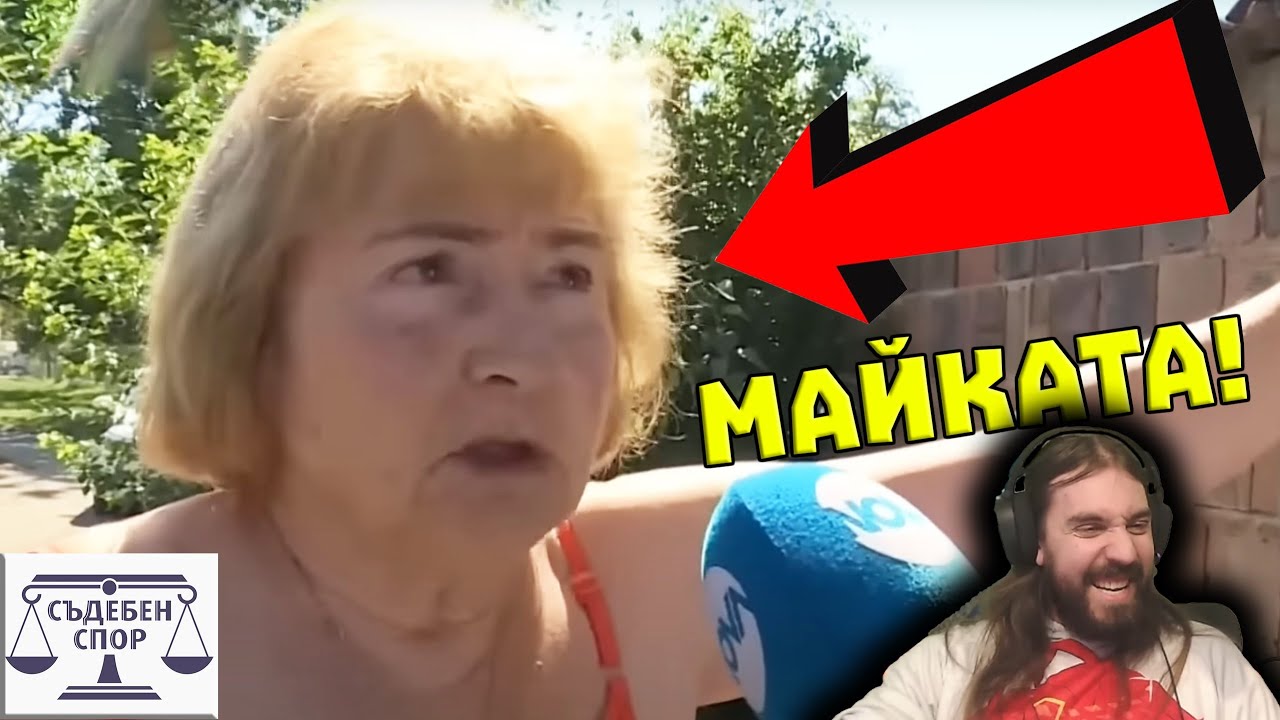 Драма БРАТЯ се МАРИЗЯТ на к0пеле за КЮФТЕТА!?
