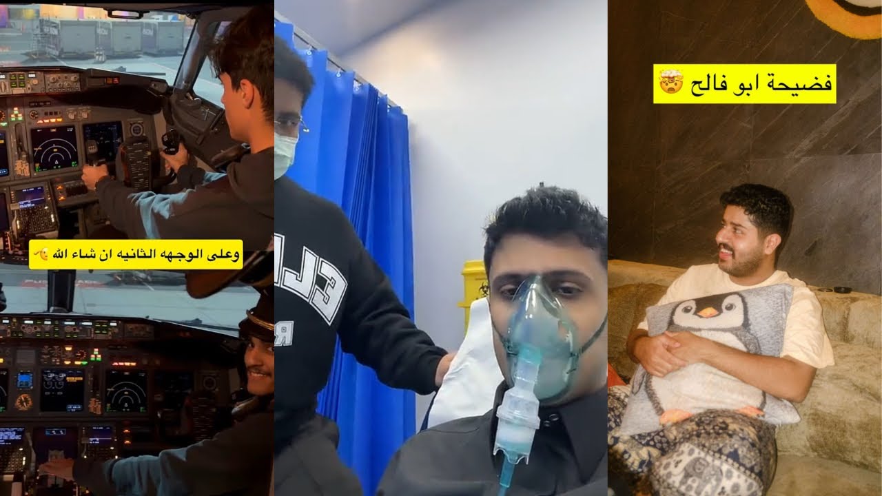 سنابات البتابيت المبشتك تعبان و سفرة عزوز ولد عمتي | 10 يناير 