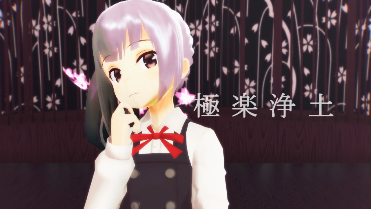 【MMD艦これ】 霞改二で極楽浄土