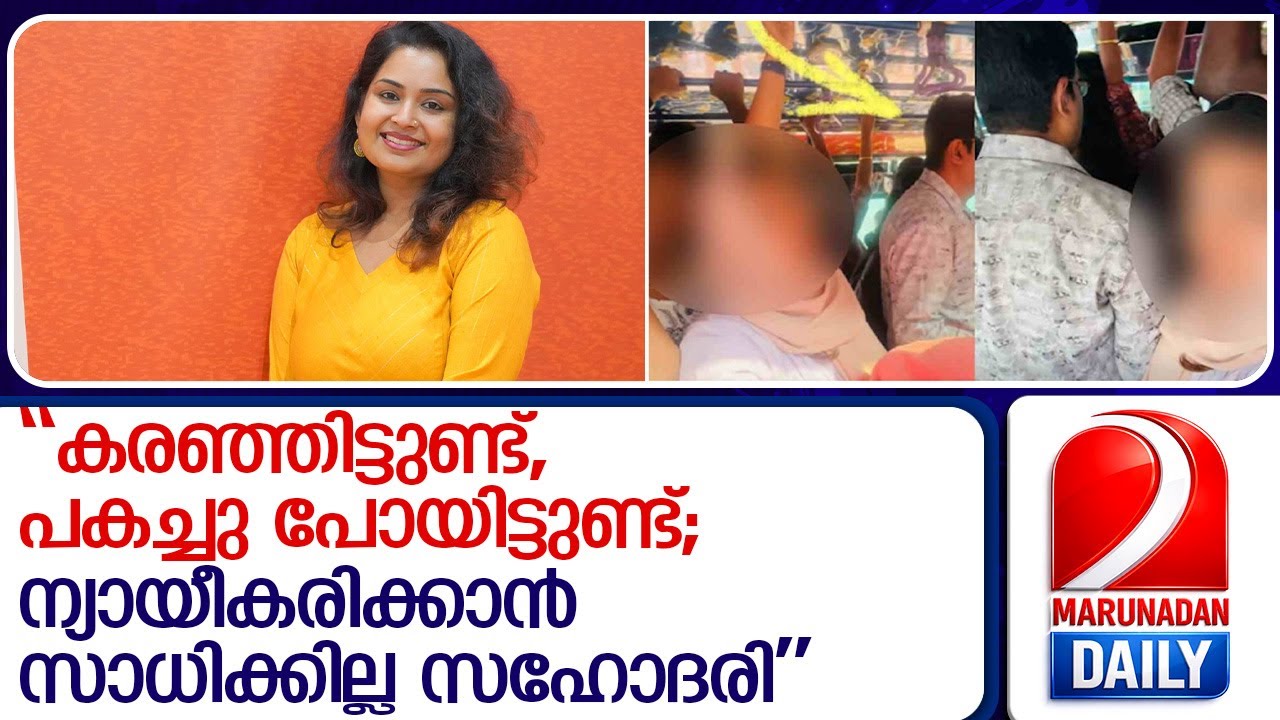 'എന്നിട്ട് നിങ്ങള്‍ക്കിപ്പോള്‍ നീതി കിട്ടിയോ?' ഡോ. സൗമ്യ സരിന്റെ കുറിപ്പ്|Soumya Sarin, Deepak case