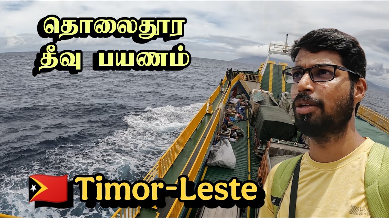 🇹🇱 Timor-Leste ல Remote Island life experience பண்ண கிளம்பிட்டோம் | Ep 4