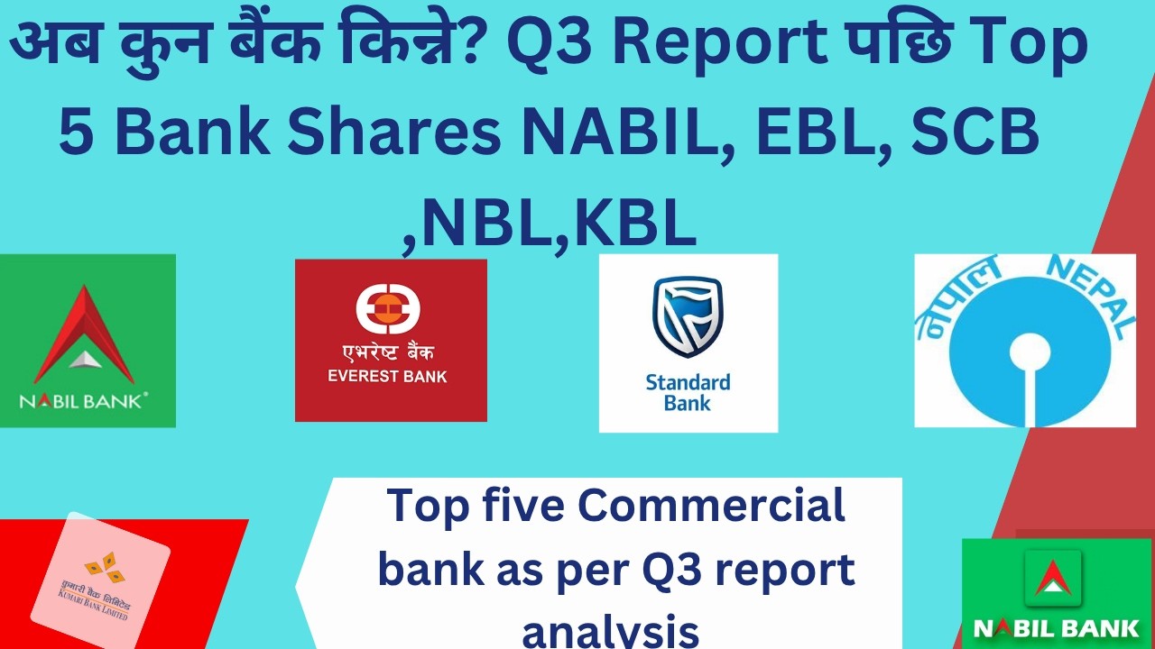 Good report,Quarter 3 Multibagger stockss Analysis,|EBL,NABIL,SCB,NBL,KBL|Nepali Share Market NEWs|