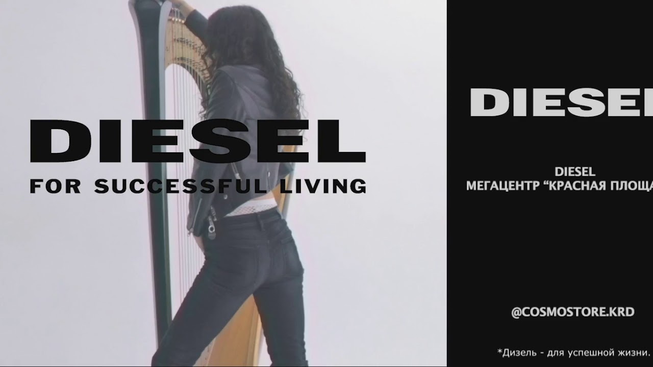 DIESEL FW 19 / COSMO STORE / г. Краснодар