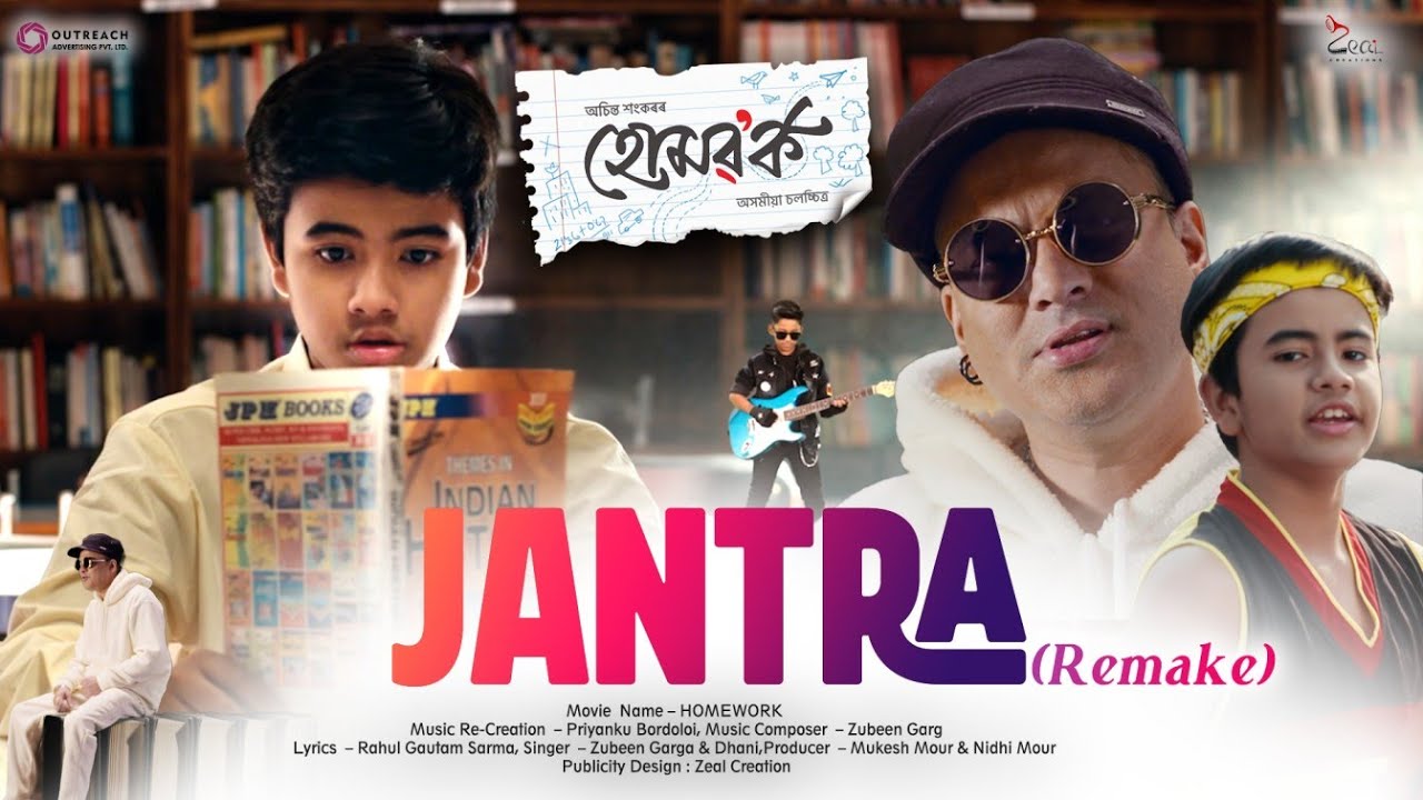 Jantra-(Remake)||Zubeen Garg & Dhani ||Homework An Assamese Film||Rahul Gautam||Outreach Advertising