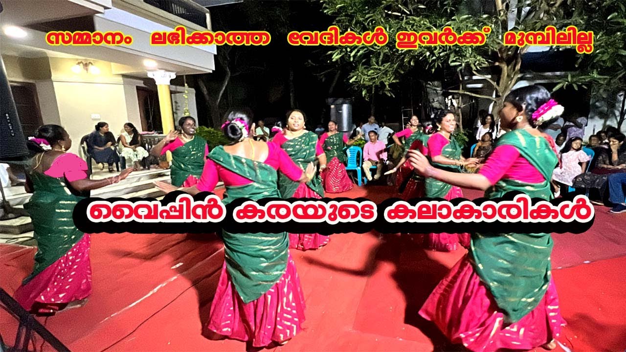 സമ്മാനാർഹമായ  കൈകൊട്ടിക്കളി  എപ്പിസോഡ് -  1