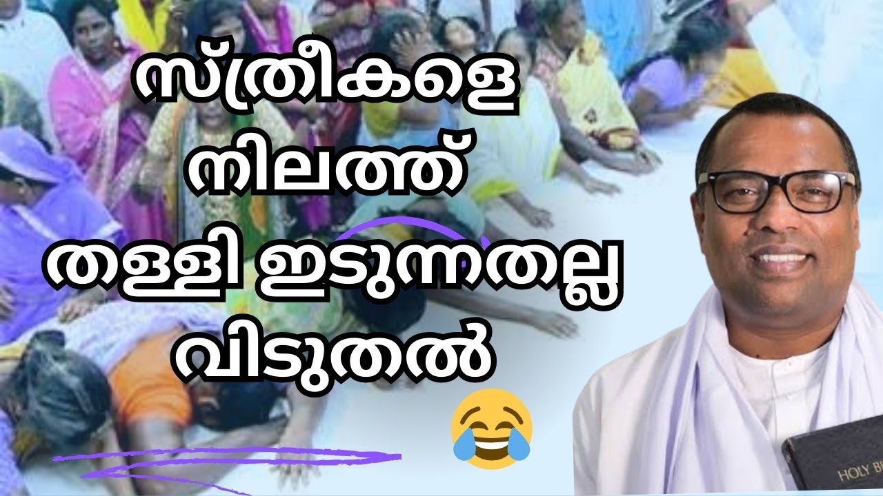എല്ലാരും കെട്ടിരിക്കേണ്ട മെസ്സേജ്. pr anish kavalam.