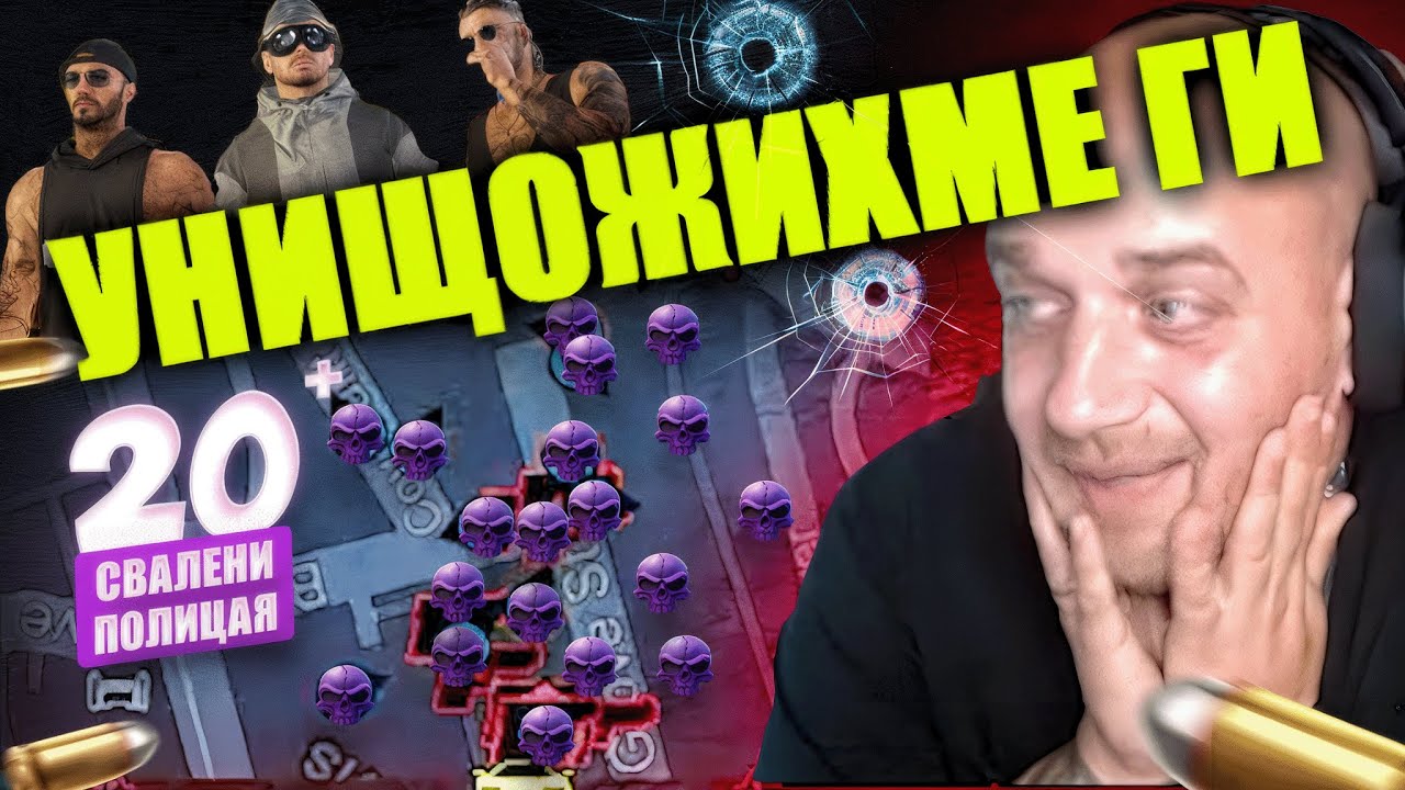 23 Полицаи ПАДНАХА! Full Police Wipe! | GTA5RP