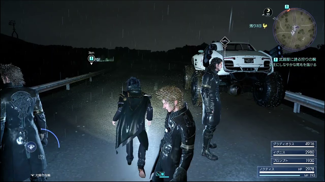 【final fantasy 15】♧159   14章　コールスマークタワー最深部の発動条件は仲間のアドバイスに従う