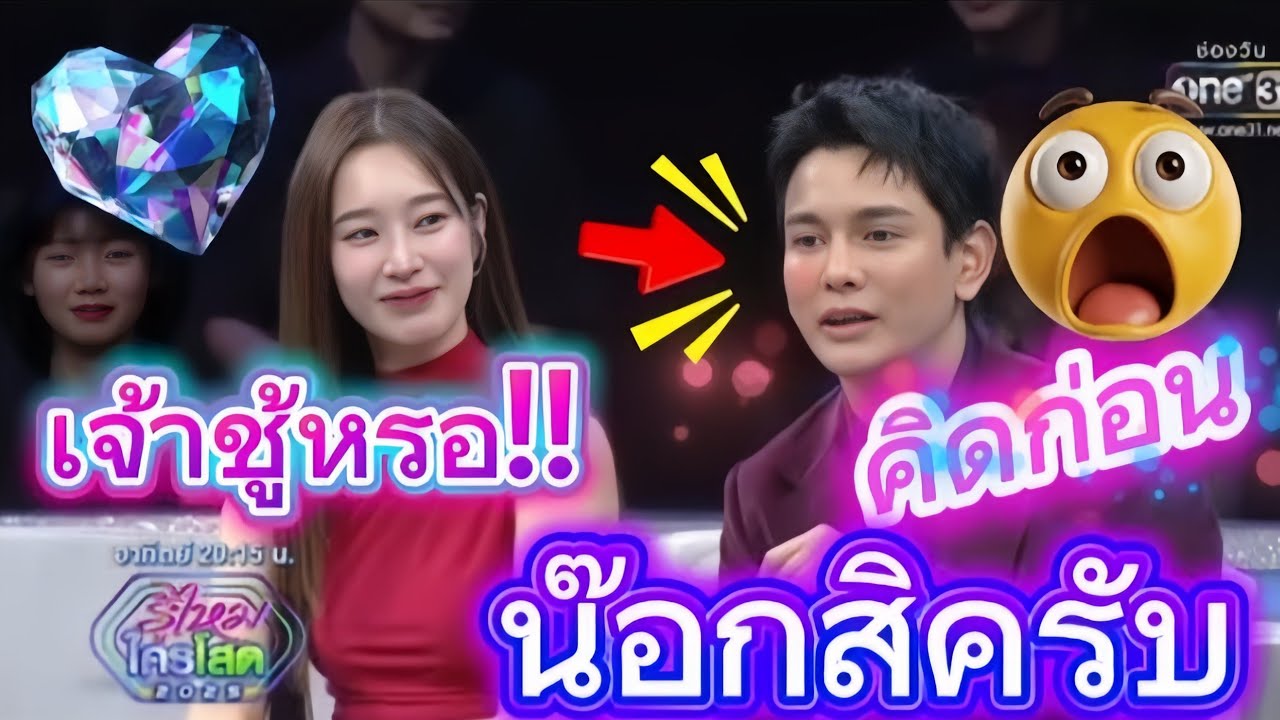 UP💗กัน🩵ฐิสา🥰 ช๊อตเด็ด ดันฟิต รู้ไหมใครโสด