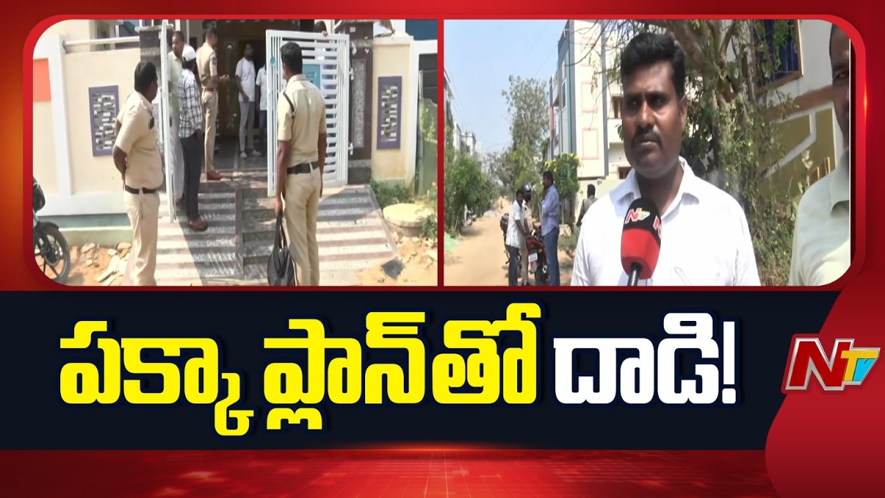 Nalgonda: ప్రేమోన్మాది దాడిలో తీవ్రంగా గాయపడ్డ స్పందన | NTV Telugu