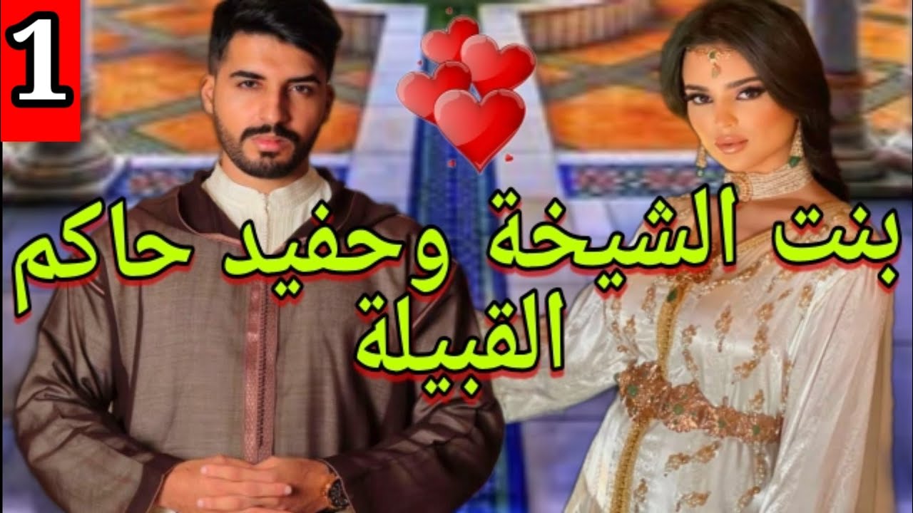 زينة التبسيمة من دوّار لدوّار ومن قبيلة لقبيلة وهو ولد الدار الكبيرة مول الهمة وزين التݣديرة💗الجزء.1