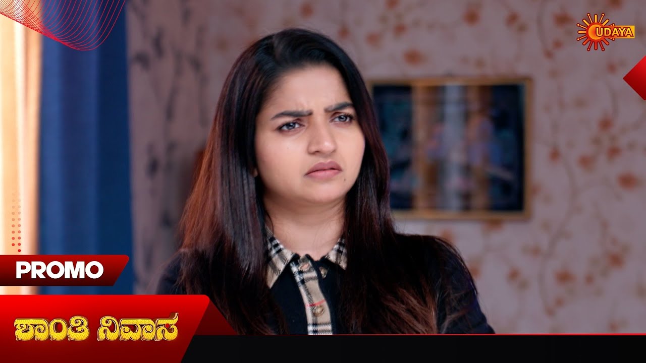 Shanthi Nivasa- Promo | 24 Dec 2025 | Kannada Serial | Udaya TV