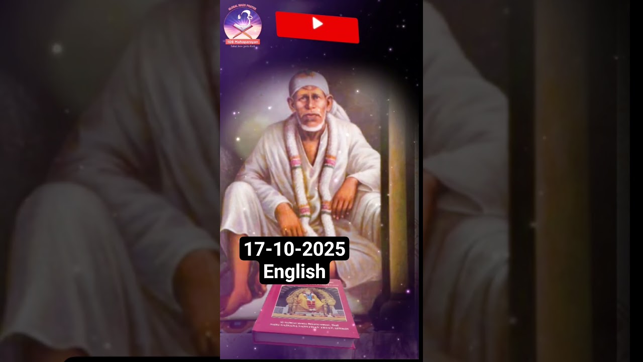 🌻Sai Bolte Hain 🌻17-10-2025 ~ Sai Baba Message #English #guidance