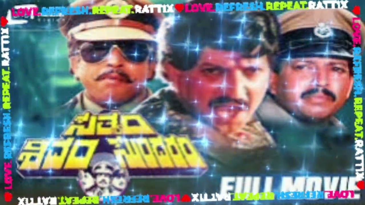 #visnuvardhan #satyamshivamsundaram #kannadamovi #bgmringtone #viralreels #viralvideo #.
