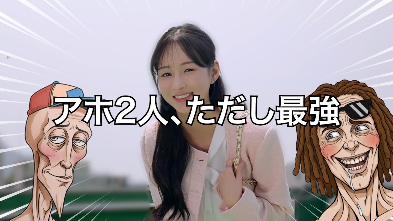 恋愛初心者２人のギャルゲーがめちゃくちゃすぎｗｗ【まさか！下宿生が美女ですって？２】