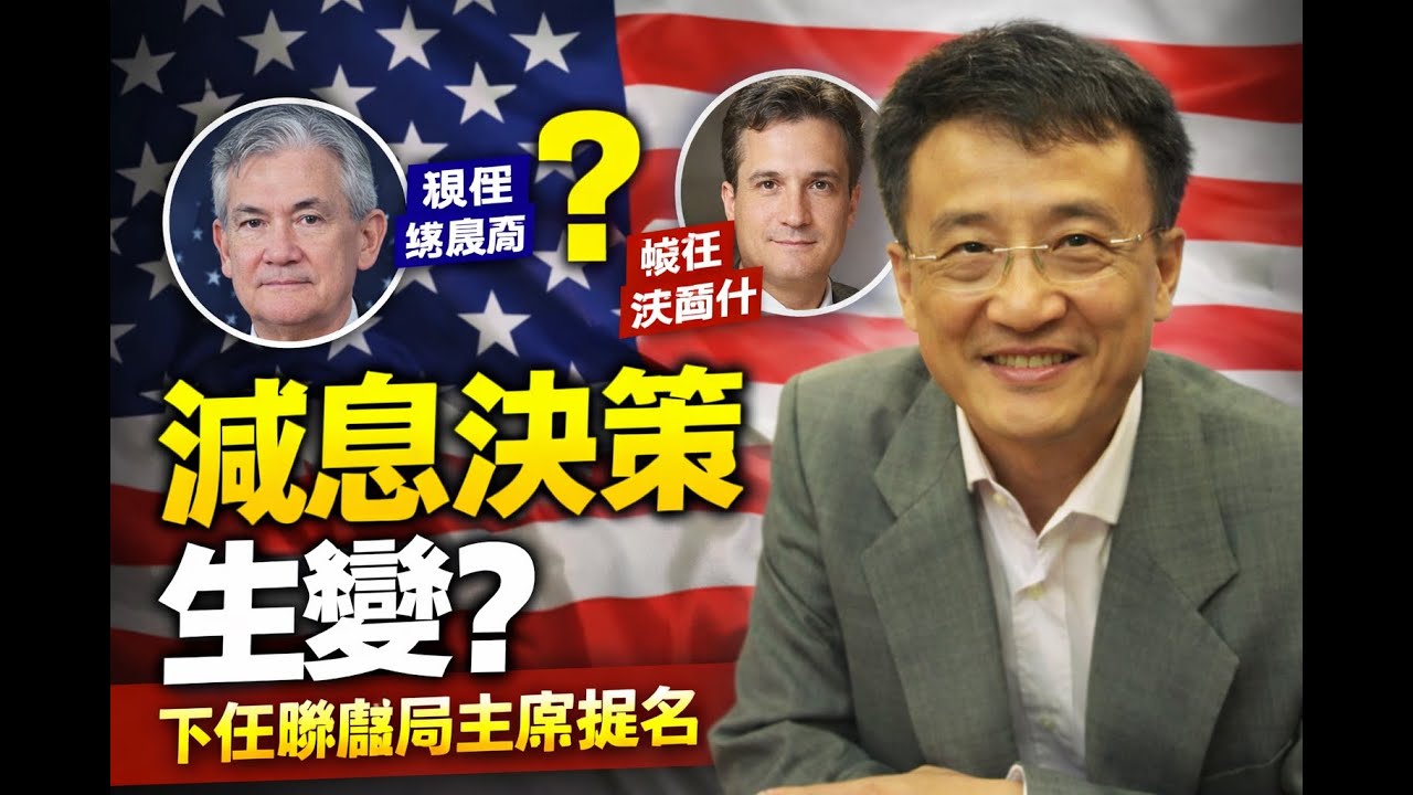 短期一定再大跌❗️講嘅係金銀市場⁉️｜6 Feb2026