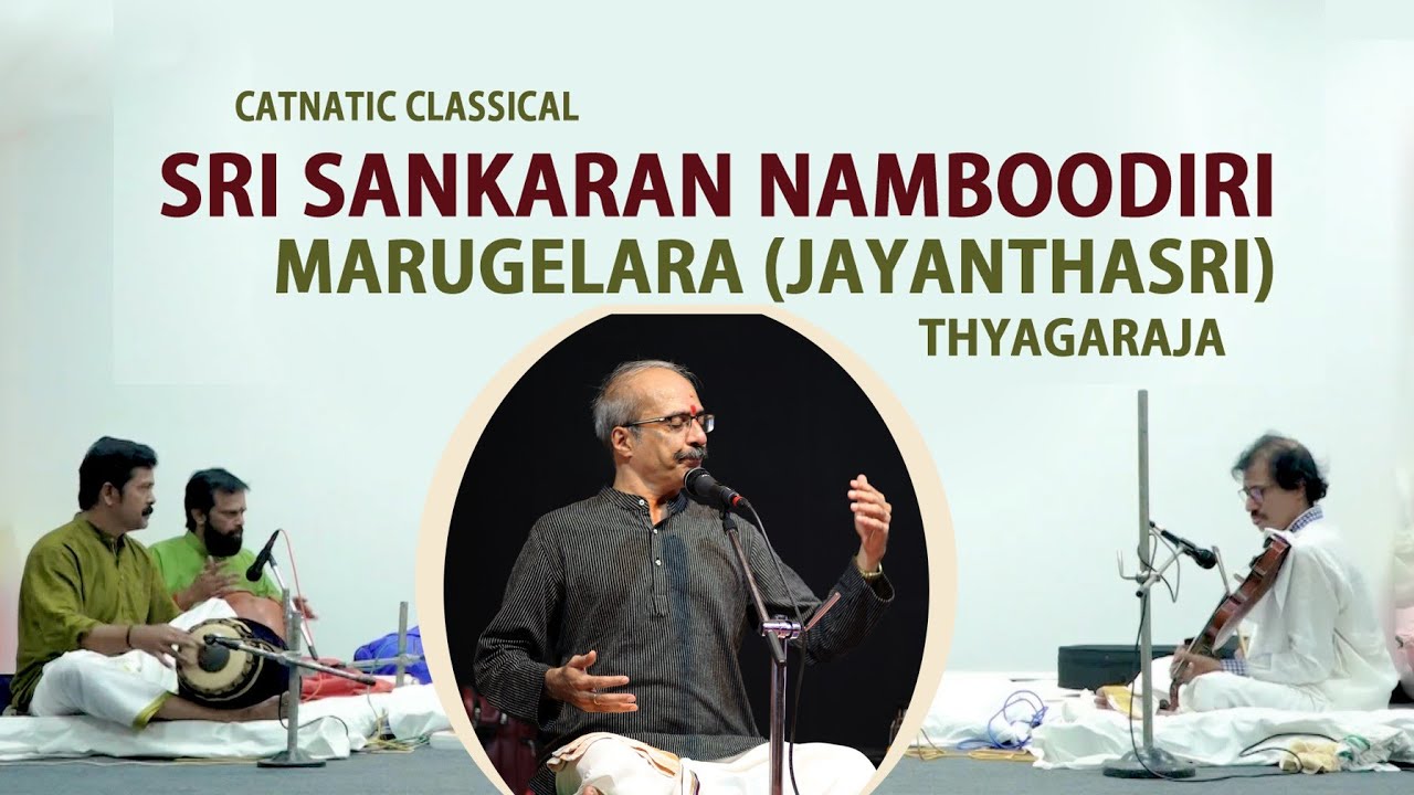 Carnatic music Concert | MARUGELARA | Jayanthasri |   Sri Sankaran Namboodiri #varnaviews