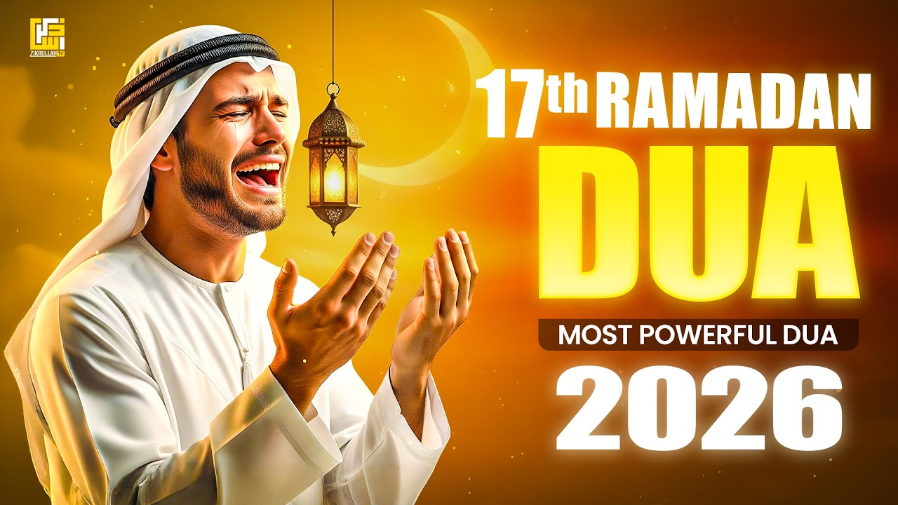 Ramadan 17th Day Dua 2026 | Most Powerful Dua for Forgiveness, Mercy & Allah’s Pleasure #ramadan2026