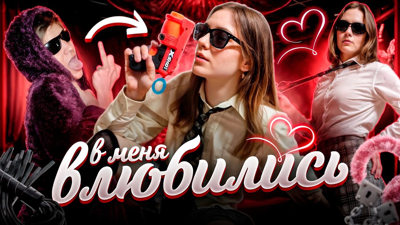 Притворился женщиной на сайте извращенцев